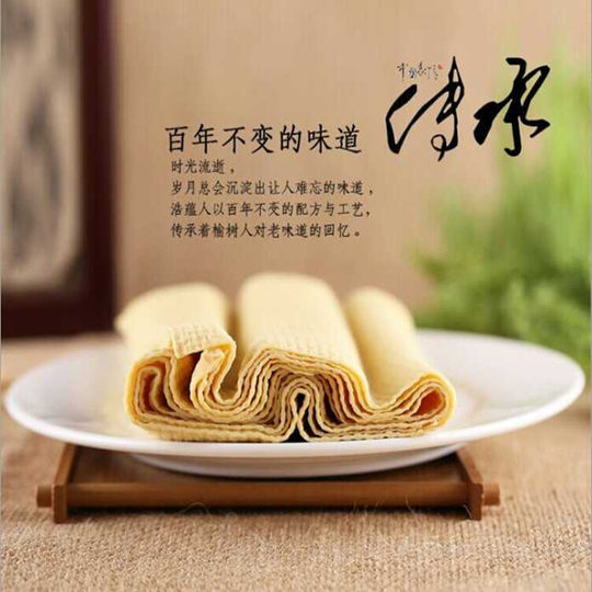 东北干豆腐大纹榆树干豆腐正宗大文粗纹厚干豆付手工卤水千张