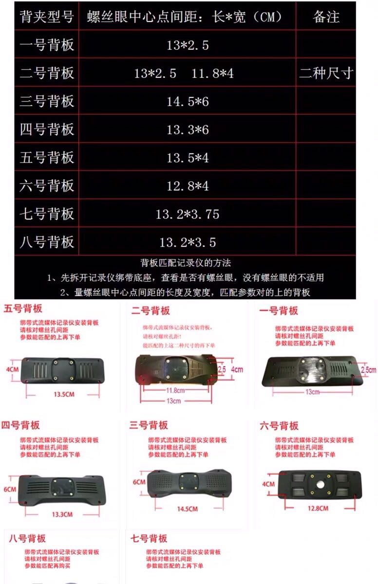 凌度hs880 hs900 hs998行车记录仪后视镜专车专用支架 - 图1