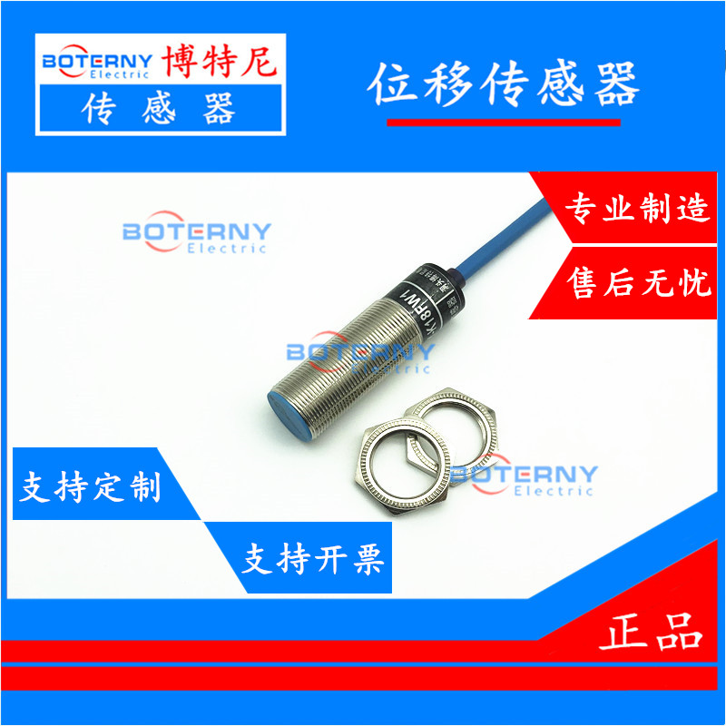 模拟量接开关近 线性位移传感器 M18 输出0-10V 10-0V 距离5mm - 图2