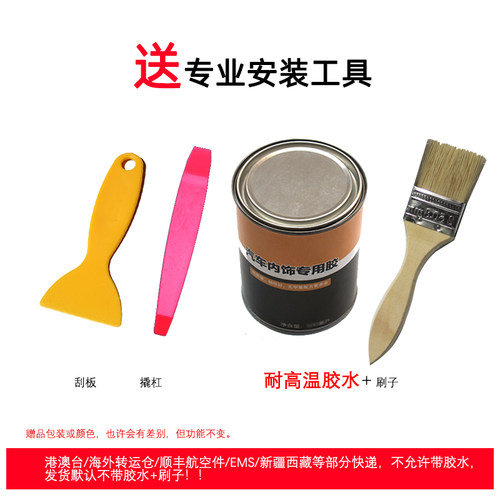 丰田19-24款雷凌双擎门板包皮内饰卡罗拉凌尚亚洲狮车门皮扶手套 - 图2