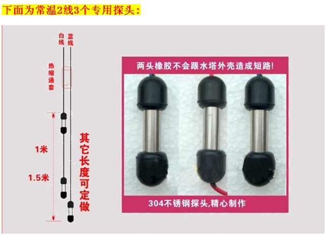 水位传感器探头水塔水位液位控制器不锈钢探头 304不锈钢水位探头