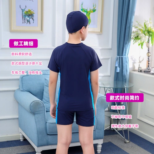 Детский купальник для мальчиков, раздельные штаны для плавания, комплект, большой размер, подходит для подростков, для средней школы, защита от солнца