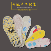 3 double loaded handmade insole pure cotton male and female autumn and winter sweating and breathable thousands of cloth all-cotton sports military training shock absorbing insole