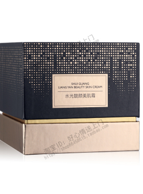 顺丰包邮为媄水光靓颜美肌霜非官方旗舰店