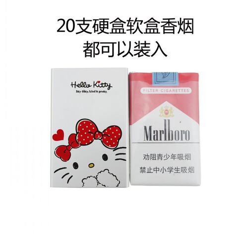 新款hello kitty烟盒kt猫可爱卡通男士20只装香菸铝合金滑盖便携 - 图3