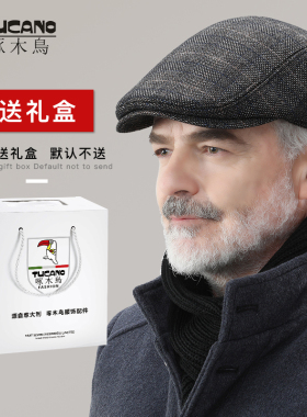 帽子啄木鸟男老人秋冬季