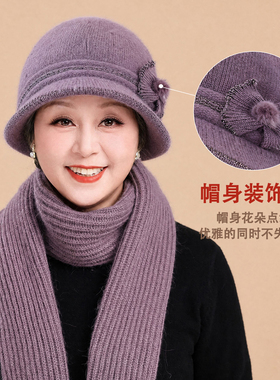 冬季加绒保暖护耳中老年女针织帽