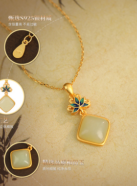 莲花项链和田玉好运花朵s925银四方来送老婆送女友礼物