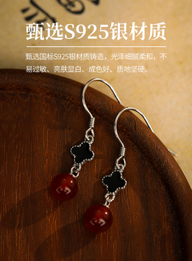 原创古典风S925银南红玛瑙耳钩女耳饰红玛瑙四叶草黑色耳坠礼物