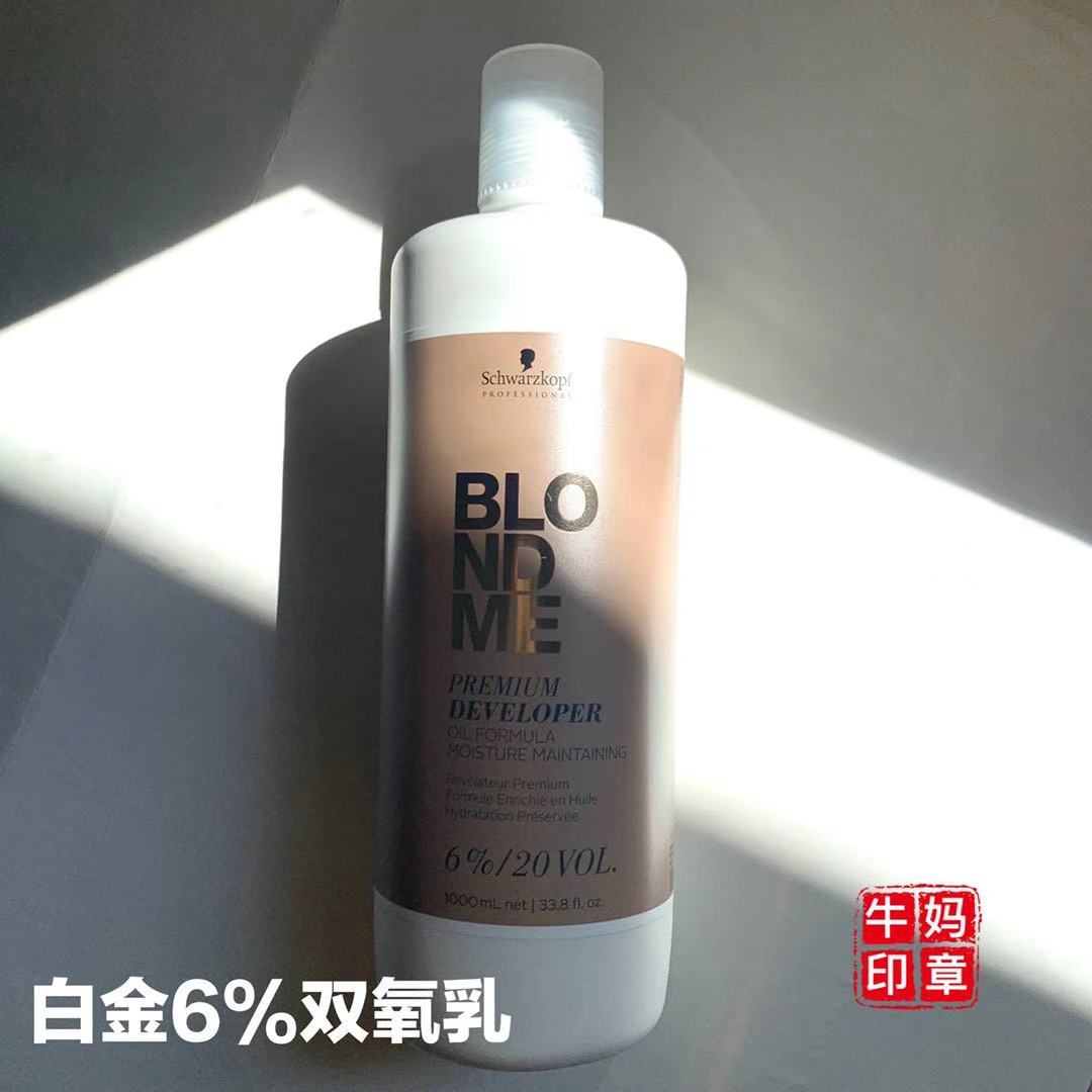 现货德国原版施华蔻Blondme漂发剂褪色剂9度6度不伤白金漂粉450g - 图1