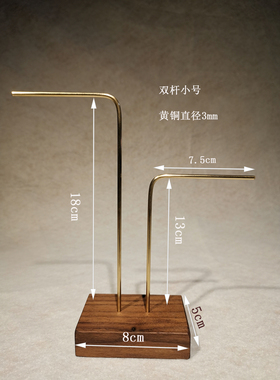 素木首饰陈列架小巧精致