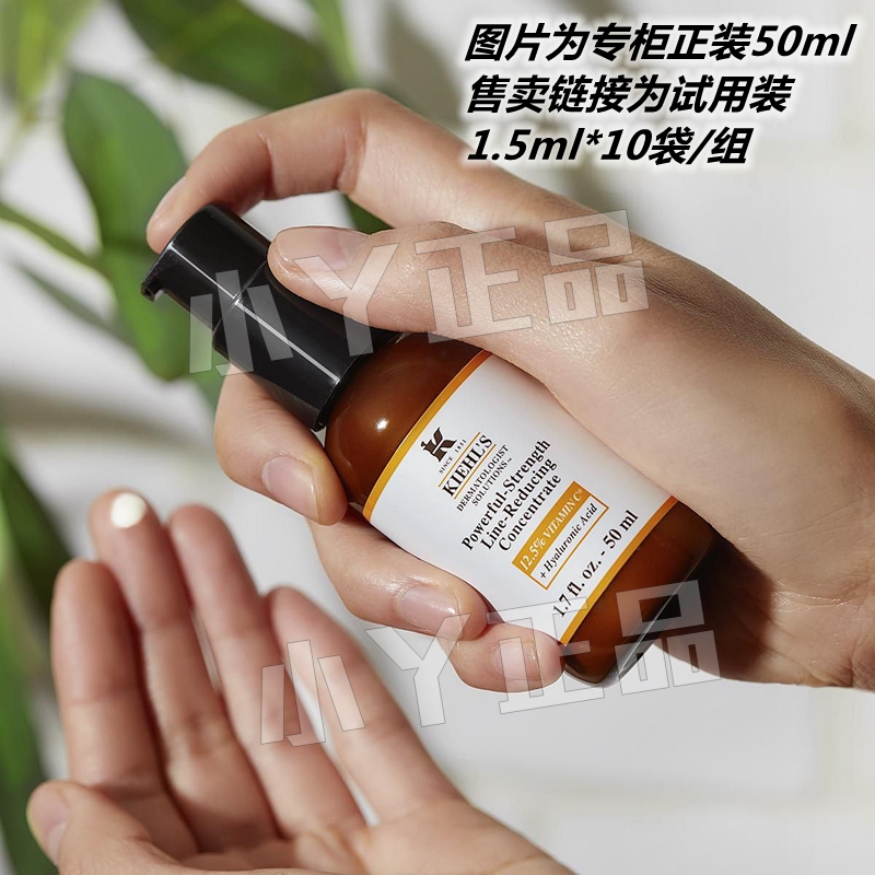 新加坡专柜 Kiehl