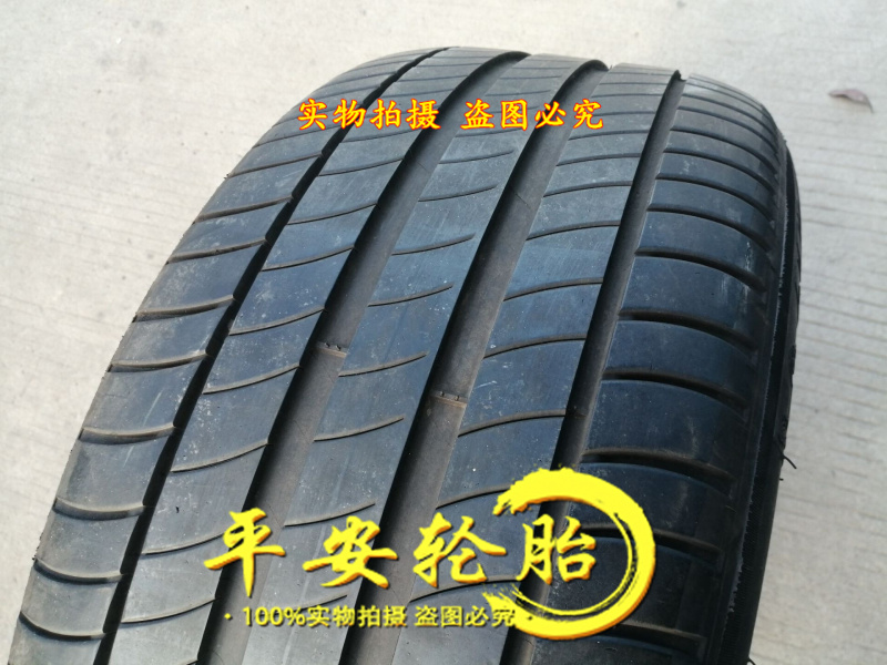 米其林防爆轮胎245/50R18 100Y MOE 245/45R18 245 45 50 18 - 图1