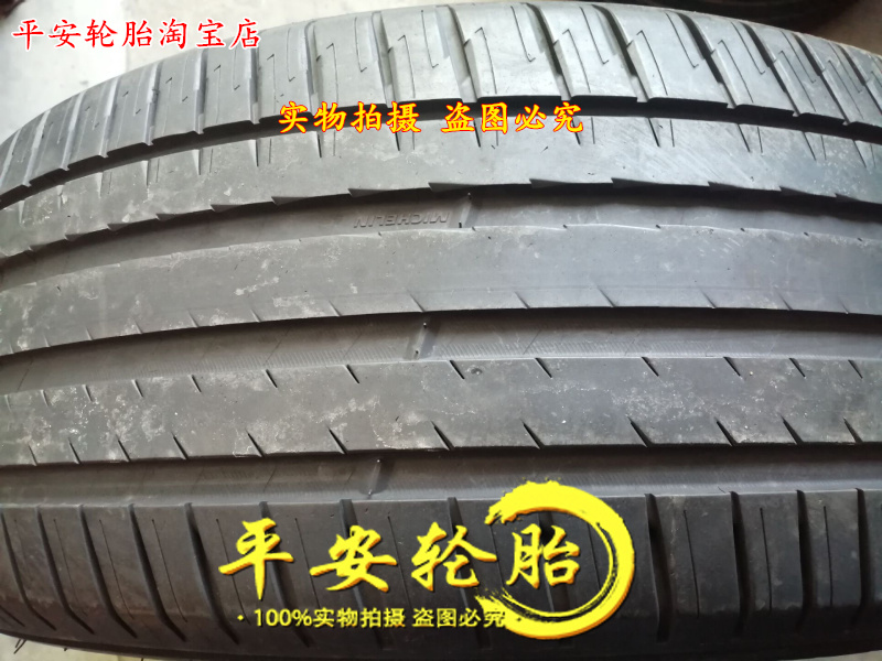 米其林轮胎255/45R22 107V EV静音绵 HiPhi X能源车255/50R20 - 图1