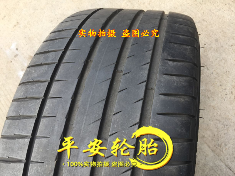 米其林轮胎285/40R20 108Y 315/35R20 245/45R20 PS4 285 40 20 - 图1