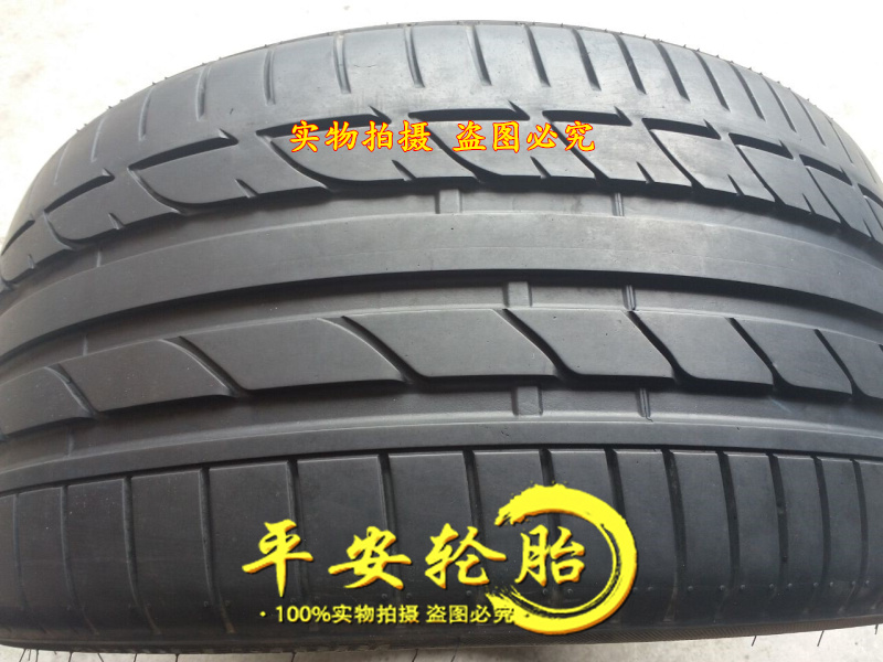 普利司通防爆轮胎245/40R20 275/35R20 S001 245 375 35 40 20 - 图0