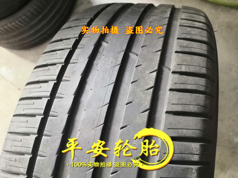 米其林轮胎265/45R21 108W PS4 SUV 265 45 21 - 图1