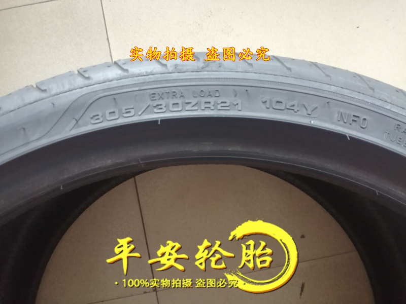 固特异轮胎265/35R21 305/30R21英寸104Y F1/3代 305 30 21 - 图2