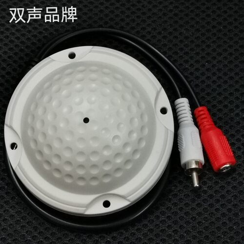 DS-70NB 拾音器高保真降噪数字海康摄像头音频监控录音专用 - 图0