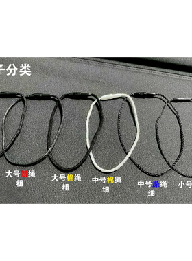 吊绳商标服装吊粒线手穿标签挂绳