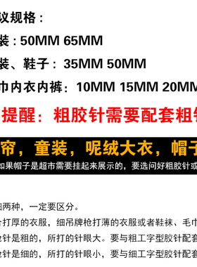 服装打标签神器吊牌枪胶针枪订枪