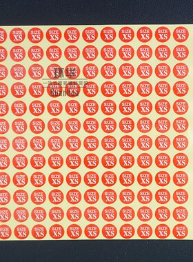 服装红色圆形不干胶尺码标签纸贴