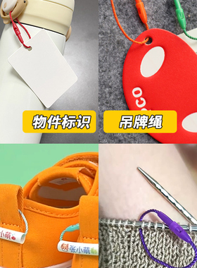 挂绳辅料标签通用吊粒饰品吊牌绳