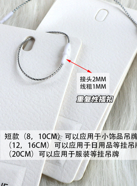 服装金线银线吊牌绳标签线手穿绳