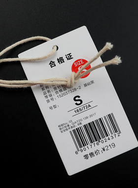 服装吊牌绳打结蜡绳挂牌绳标签线