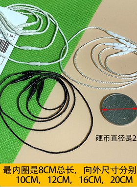 衣服服装吊牌绳吊粒绳子高档通用