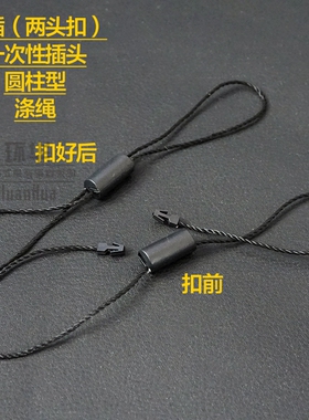 高档双插圆柱形吊绳吊牌绳一次性