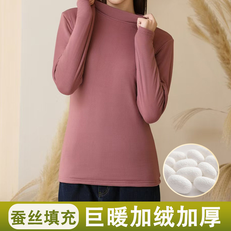 蚕丝保暖内衣女士加绒加厚东北零下内搭半高领打底衫三层上衣冬季,淘宝优惠券,粉丝福利购,淘宝优惠卷