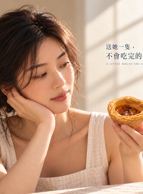 澳门伴手礼澳门网红纪念品