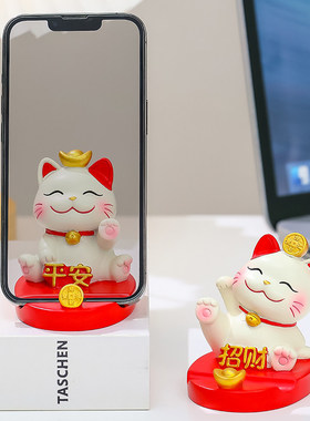 可爱招财猫手机支架桌面摆件