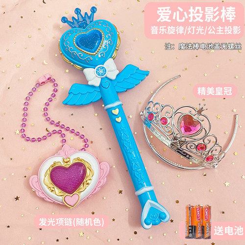 儿童玩具小魔仙女孩皇冠发光项链投影魔法棒公主小魔仙套装花仙子 - 图2