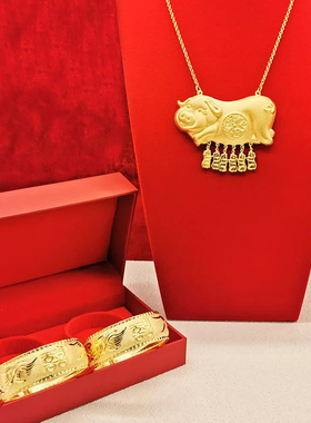 女沙金陪嫁手镯结婚金