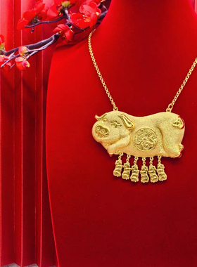 结婚假三金高品质越南沙金猪牌婚庆项链新娘仿真金色中式婚礼首饰