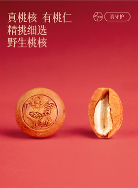 天然泰山桃木保真朱砂红绳手链婴儿平安手绳宝宝脚链压惊护身符