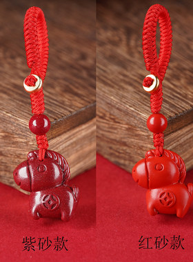 保真朱砂马钥匙扣挂件男女本命年手机坠马上有钱红色吊坠新年礼物