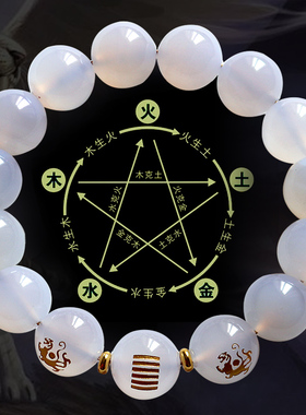 五行缺金补金饰品天然白玛瑙补五行手链白虎乾卦手串男女款吉祥物