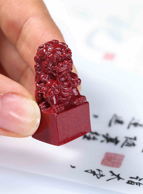 天然朱砂貔貅印章吊坠男款本命年龙印玉玺私人定刻名字挂件玉石女