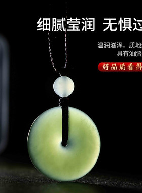天然和田玉平安扣吊坠男女款青白玉钥匙扣玉石手机链挂件礼物