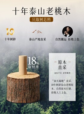 桃木挂件男士平安护身符吊坠车钥匙扣本命年朱砂生肖本命佛