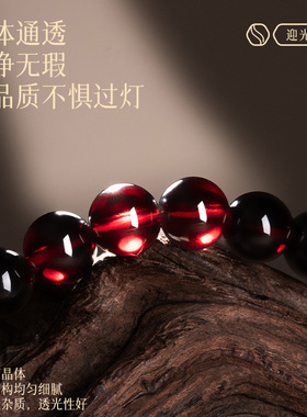 石榴石散珠手串天然全净体手链女款三圈真品手工diy串珠官方正品