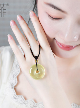 天然黄水晶平安扣吊坠男女招财柠檬黄水晶黄色水晶饰品挂件项链