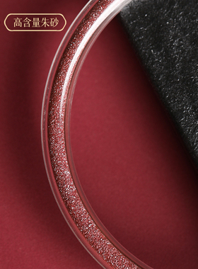 天然朱砂流沙手镯透明软管颗粒手链磁吸扣女生本命年平安顺遂饰品