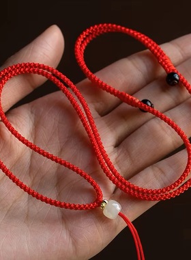 吊坠挂绳手工编织本命年项链红绳子正品和田玉顶珠玉佩挂件替换绳