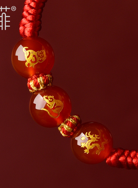 2026年红玛瑙三合生肖红绳手链女本命马年生肖属鼠红手绳猴鼠龙男