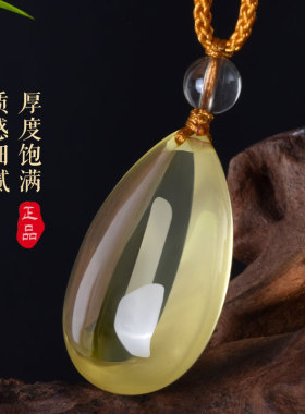 天然巴西黄水晶水滴吊坠黄色水晶饰品挂件名字刻字定制男女礼物