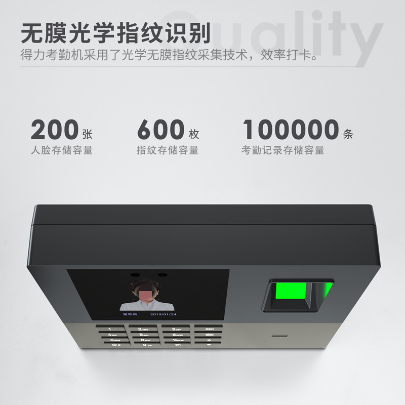 13888S/W/CS Face Fingerprint Attendance Machine Employees